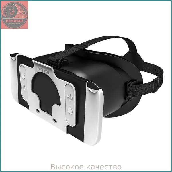 VR-очки для Nintendo Switch OLED с эргономичным дизайном и регулировкой межзрачкового расстояния