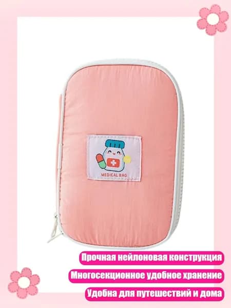 Набор средств для гигиены