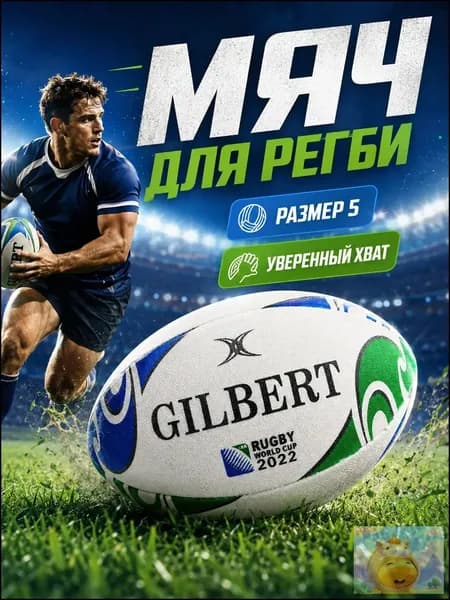 Мяч для регби, 5 размер, темно-зеленый
