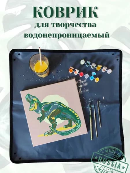 Коврик для стола 60 см x 60 см, материал: Полимерный материал