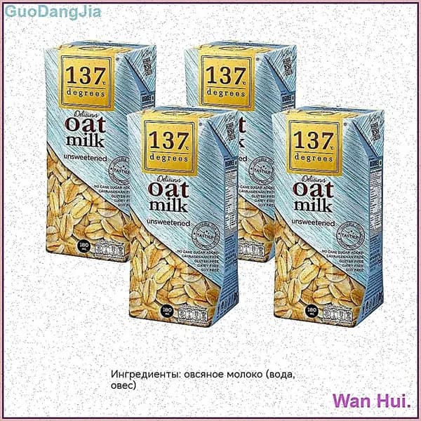 Растительный напиток 180ml*4