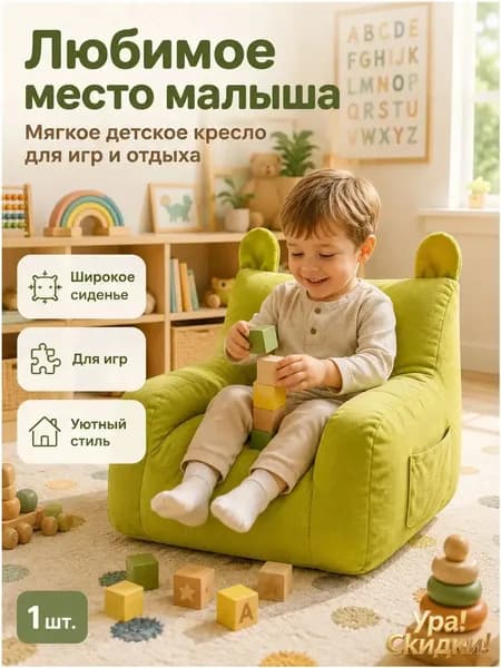 Пуф, 35.9х37.9х36.8 см