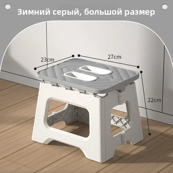 Табурет