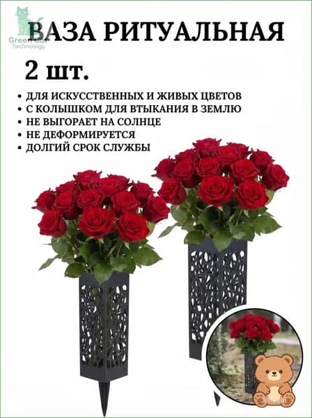Премиальный набор полых квадратных ваз для ритуала, черных