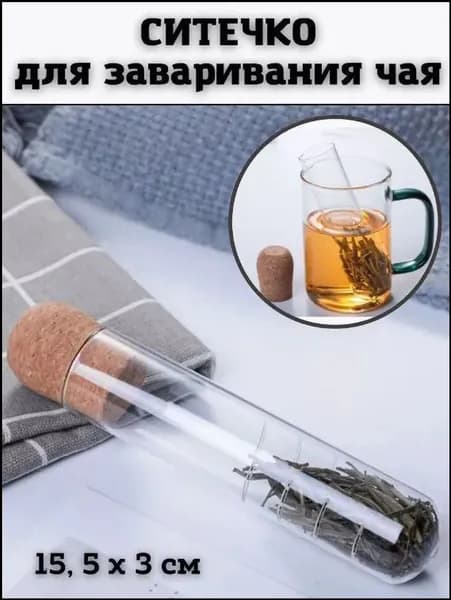 Френч-пресс