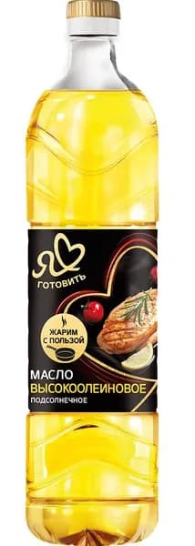 Масло подсолнечное Я люблю готовить рафинированное дезодорированное высокоолеиновое, 800мл