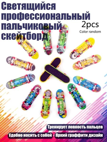 Джампер