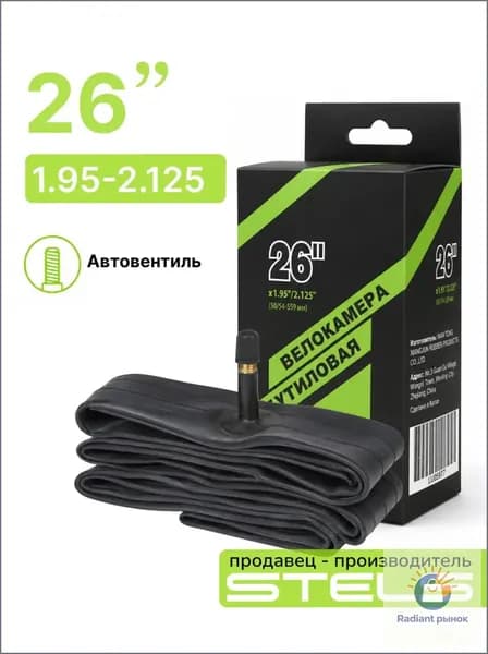 STELS Велокамера, диаметр колеса:26 (дюймы)
