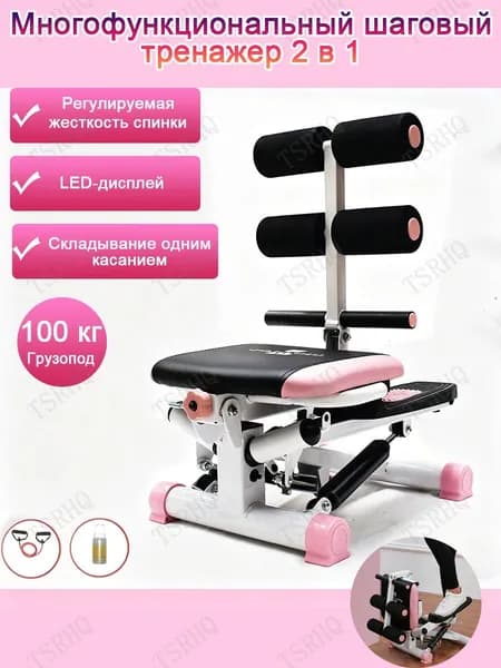 Эллиптический тренажер 730856508-8410