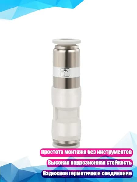 Шланг, подводка для газовых систем