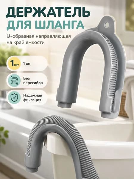 Цветущая Кожа Держатель садового инструмента,1шт