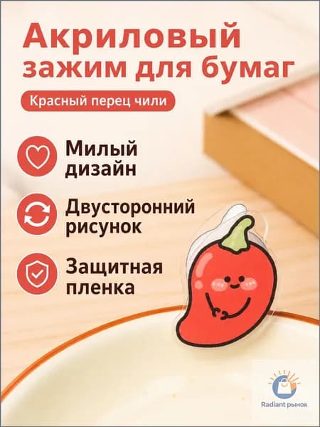 Папка для труда A6, 1 шт.