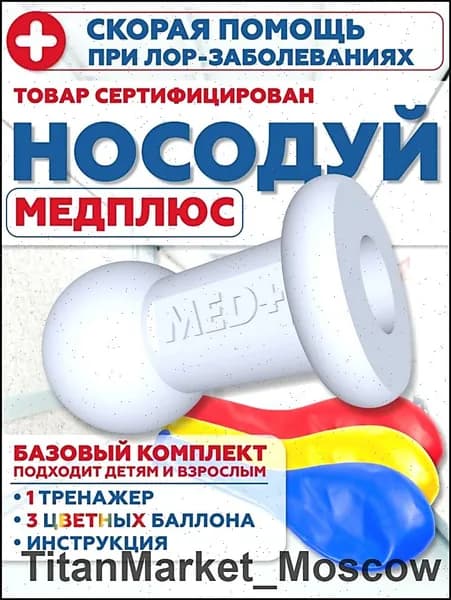 Аксессуары для дайвинга