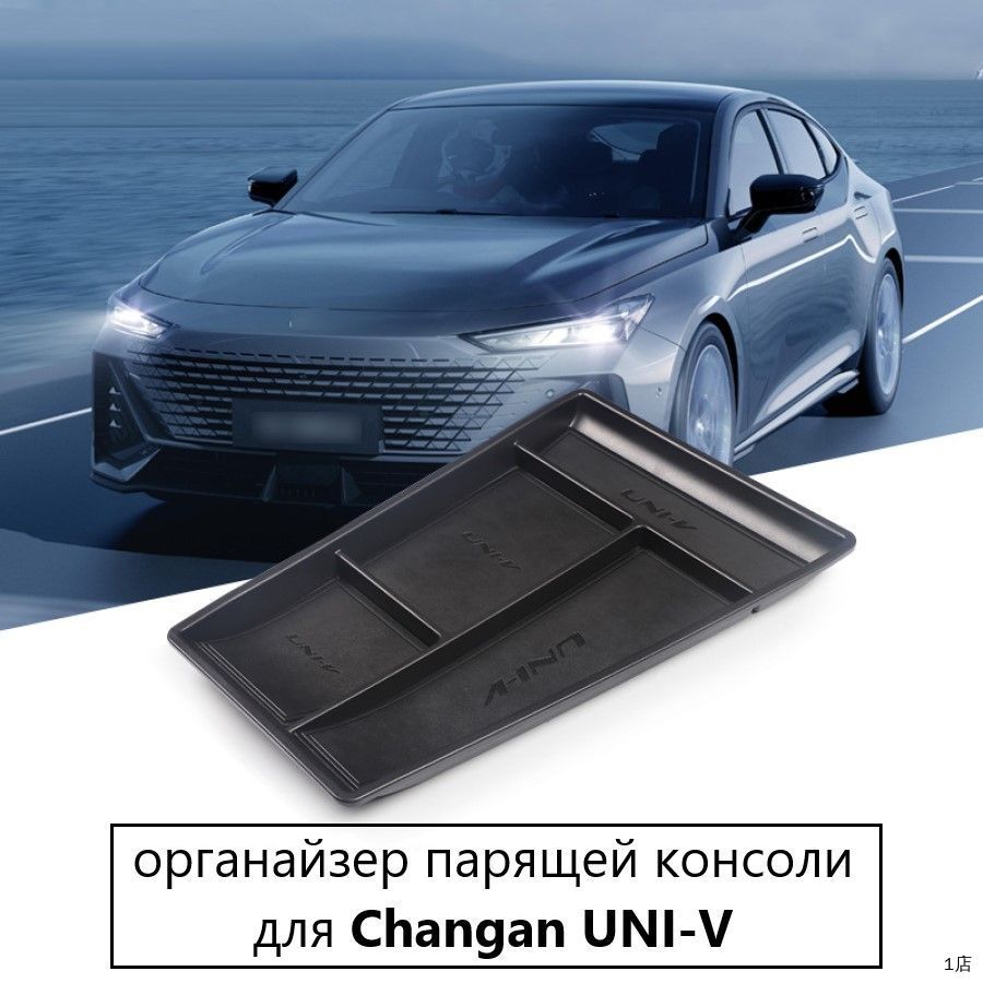 Коврики в салон автомобиля, ABS пластик, Экокожа, 1 шт.