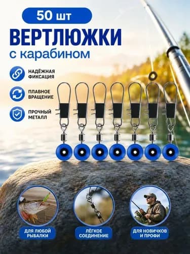 Стопора для рыбалки Цилиндр