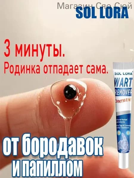Сыворотка для ухода за кожей Осветление, 20.02 мл