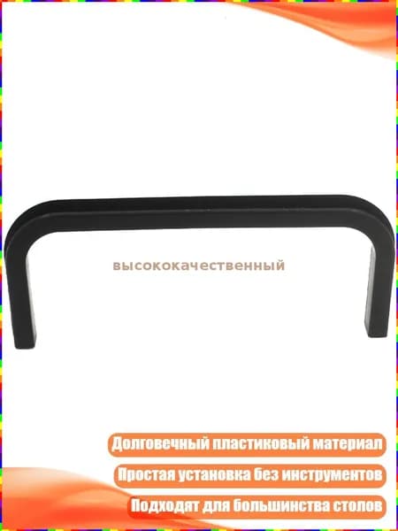 Вкладыши пластиковые для ворот настольного футбола, 4 шт.