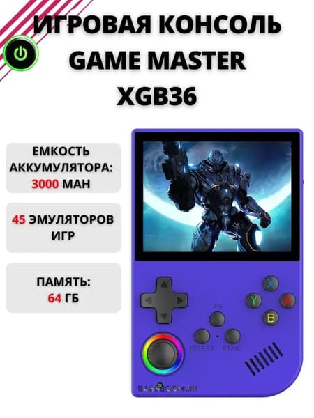 Игровая консоль Game Master XGB36, портативная приставка на Linux, консоль с ретро играми