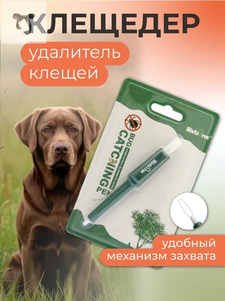 Удалитель клещей/клещедер/выкручиватель