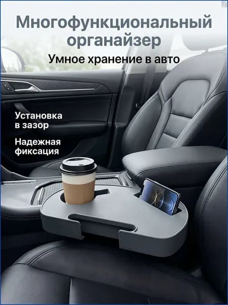 Кресло-шезлонг