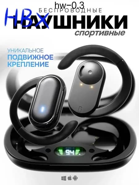 Наушники беспроводные, Bluetooth, USB Type-C, черный
