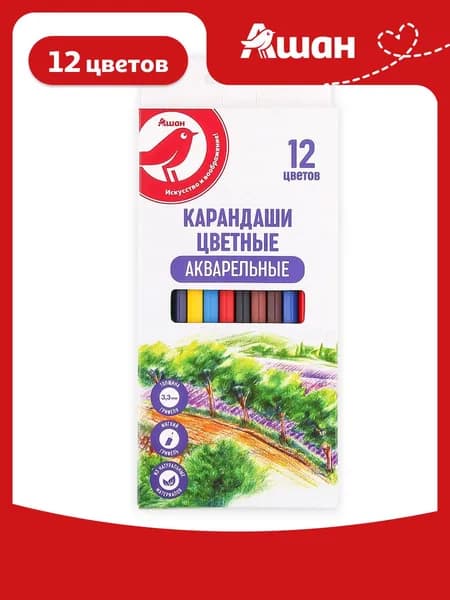 Карандаши АШАН Красная птица цветные акварельные, 12 цветов