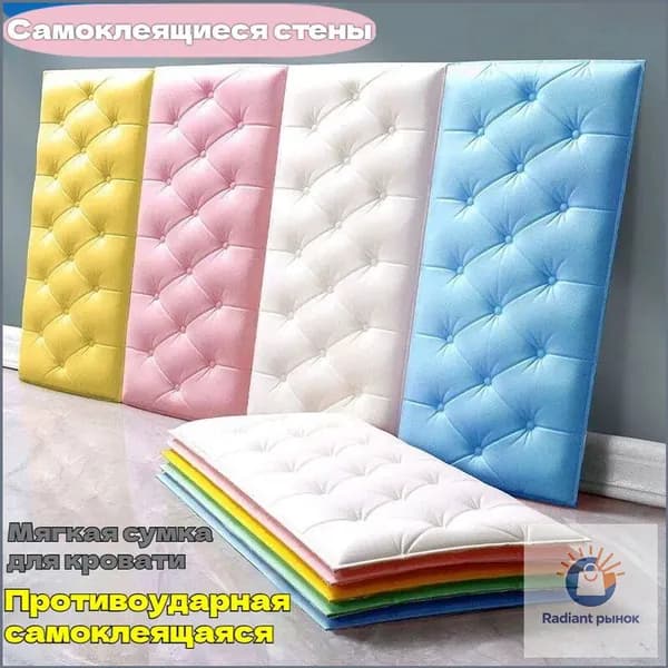 Премиум панели ПВХ 70x35 см, 7 мм, для наращивания толщины стен