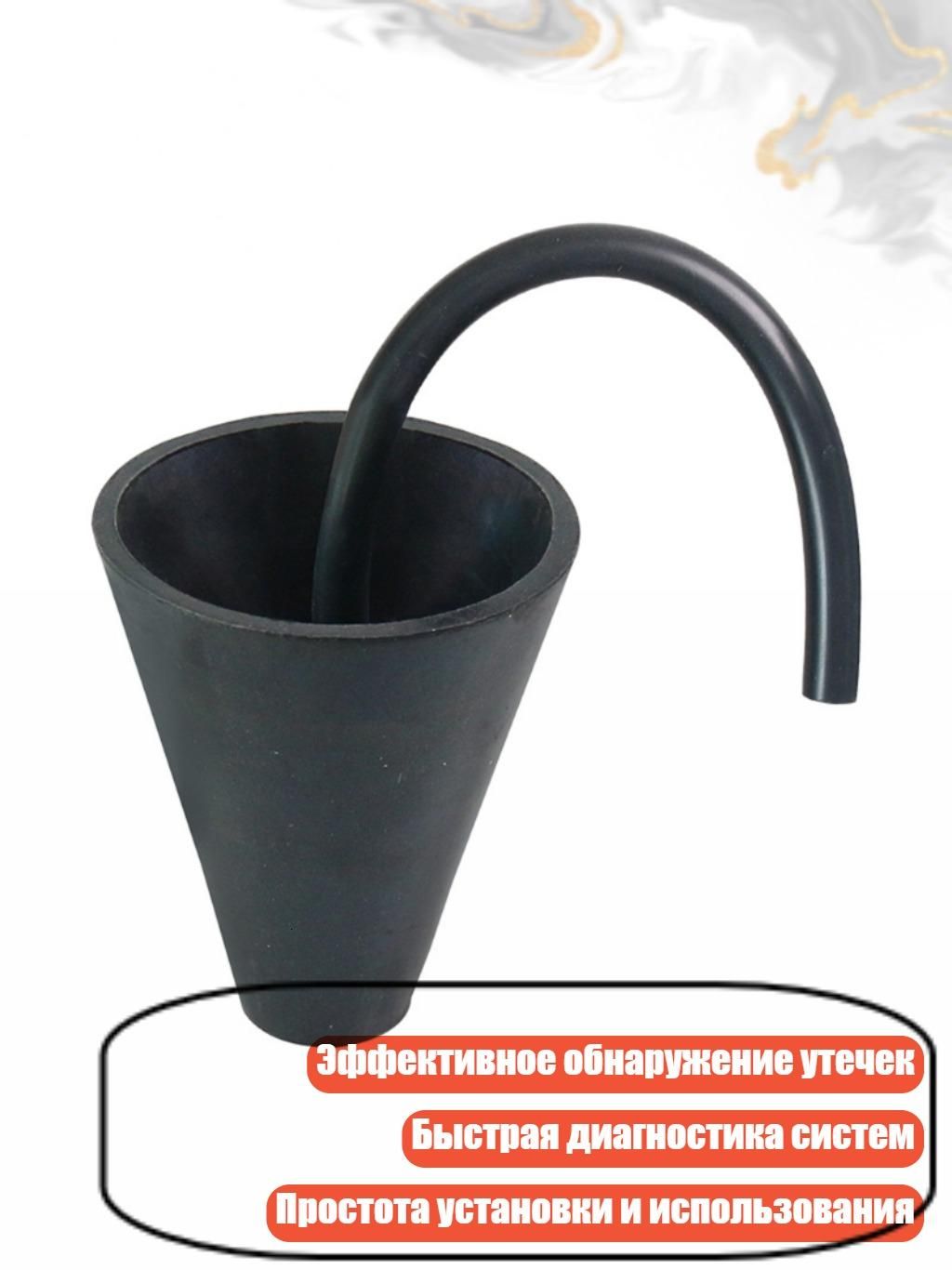Средство для поиска утечек