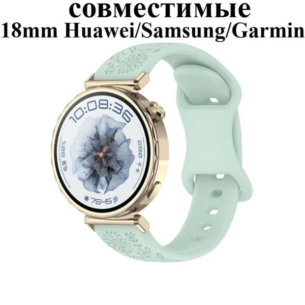 Силиконовый ремешок для 18/ 20/ 22mm смарт-часов Huawei/ Samsung/ Garmin Watch, регулируемой пряжкой- восьмёркой,с рисунком подсолнуха