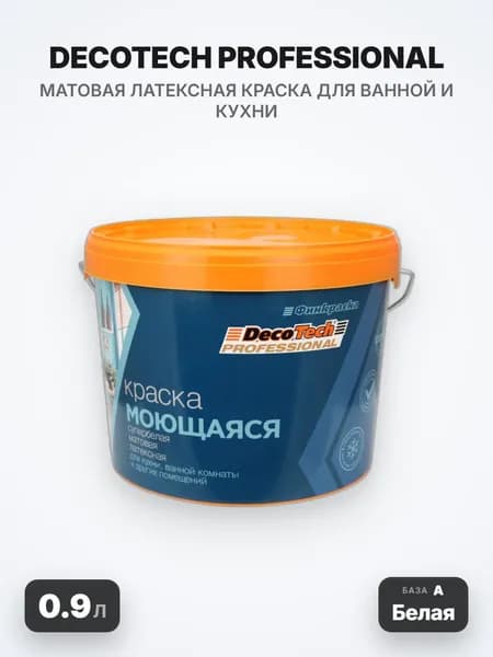 DecoTech Professional/ДекоТек Профессионал Краска водно-дисперсионная моющаяся, База А (Белая), 0.9л