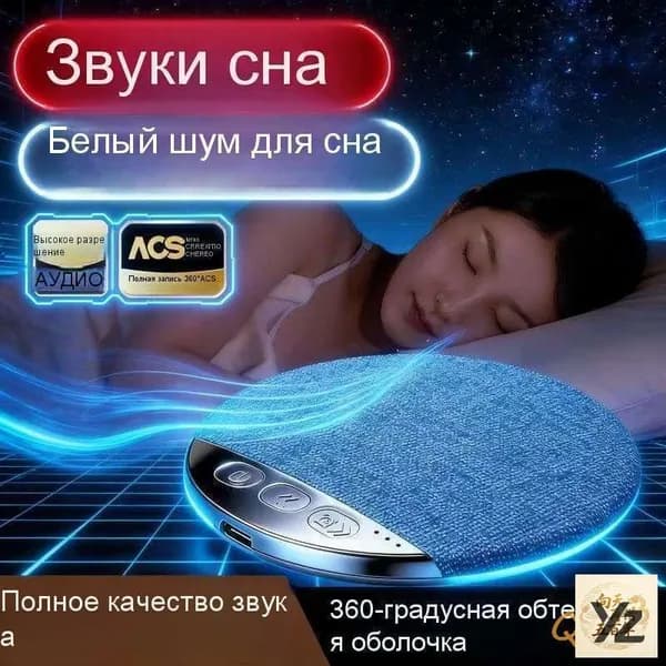 Беспроводная колонка
