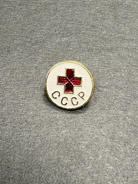 Советский членский значок - Общество Красного Креста СССР, медицина