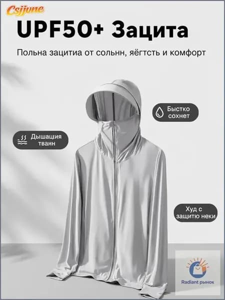Худи