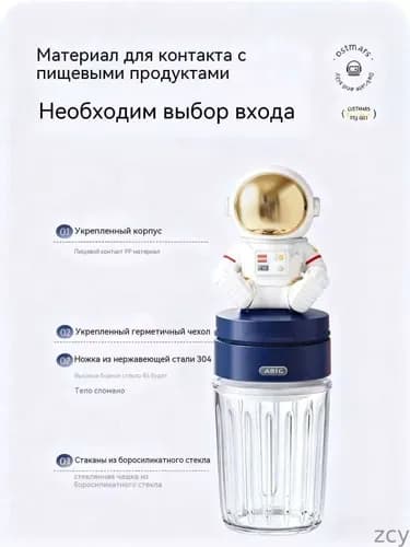 Zara блендер 辅食机婴儿打泥机家用多功能, фиолетовый