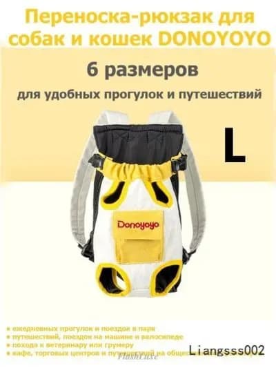 Переноска для животных DONOYOYO в форме рюкзака, для кошек и собак, размер L: передняя/задняя фиксация, встроенный