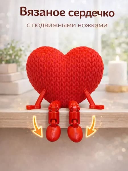 Сердце с ножками - декоративная фигурка красная