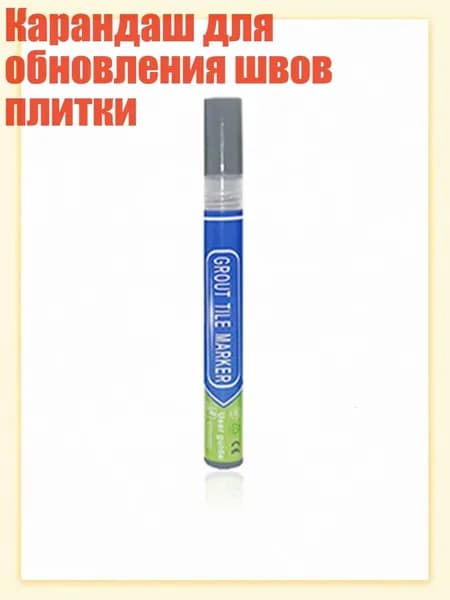 Карандаш
