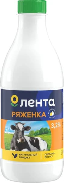 Ряженка ЛЕНТА 3,2%, без змж, 920г