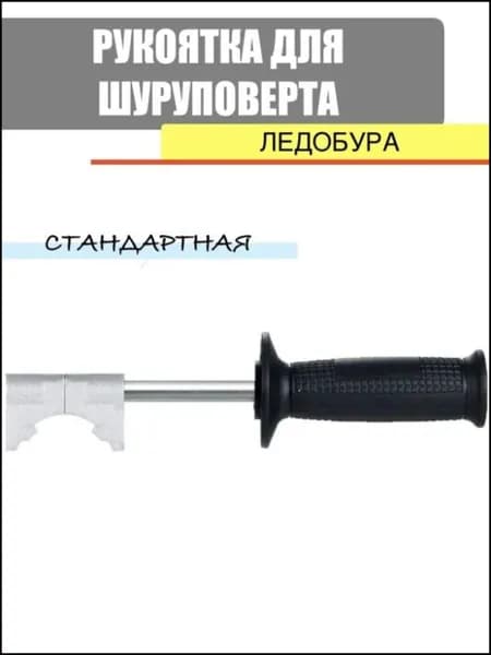 Ножи, заточка для ножей ледобура