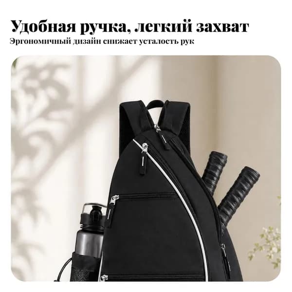 Ракетка для падел тенниса