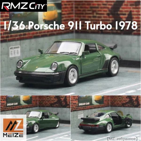 RMZ CiTY 1:36 Коллекционная металлическая машина Porsche 911 Turbo 1978 Classical car