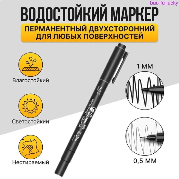 Набор маркеров Спиртовой, толщина: 0.5 мм, 1 шт.для скетчинга, Промышленный