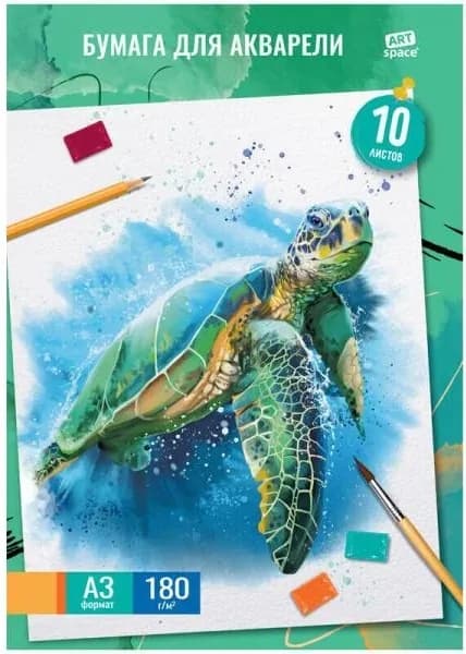 ArtSpace Бумага для рисования A3, 10 лист., шт