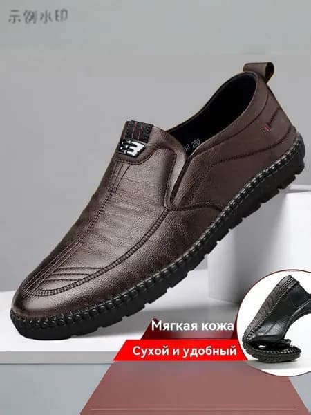 Туфли
