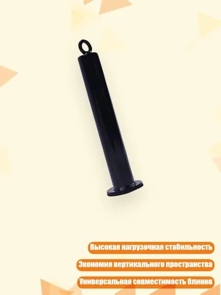 Диски для штанги