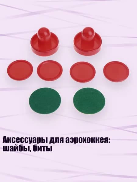 Набор для игры в крокет