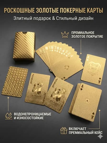 Карты Неоновые Игральные 54 Шт, / Подарочные Для Покера, Карточных Игр,водонепроница