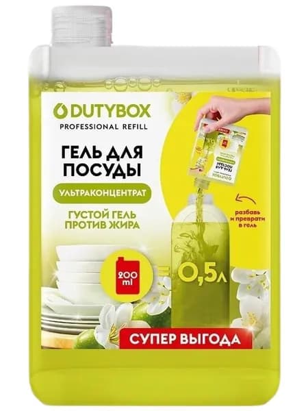 Dutybox Эко-гель для посуды "Олива и жасмин" Концентрат 200мл