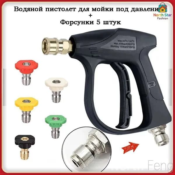 Аппарат для химчистки автомобиля