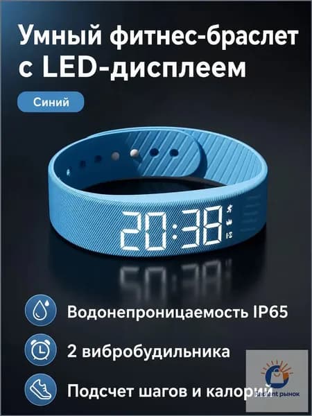 Смарт-часы AWG-KidsBand, Голубой ледяной